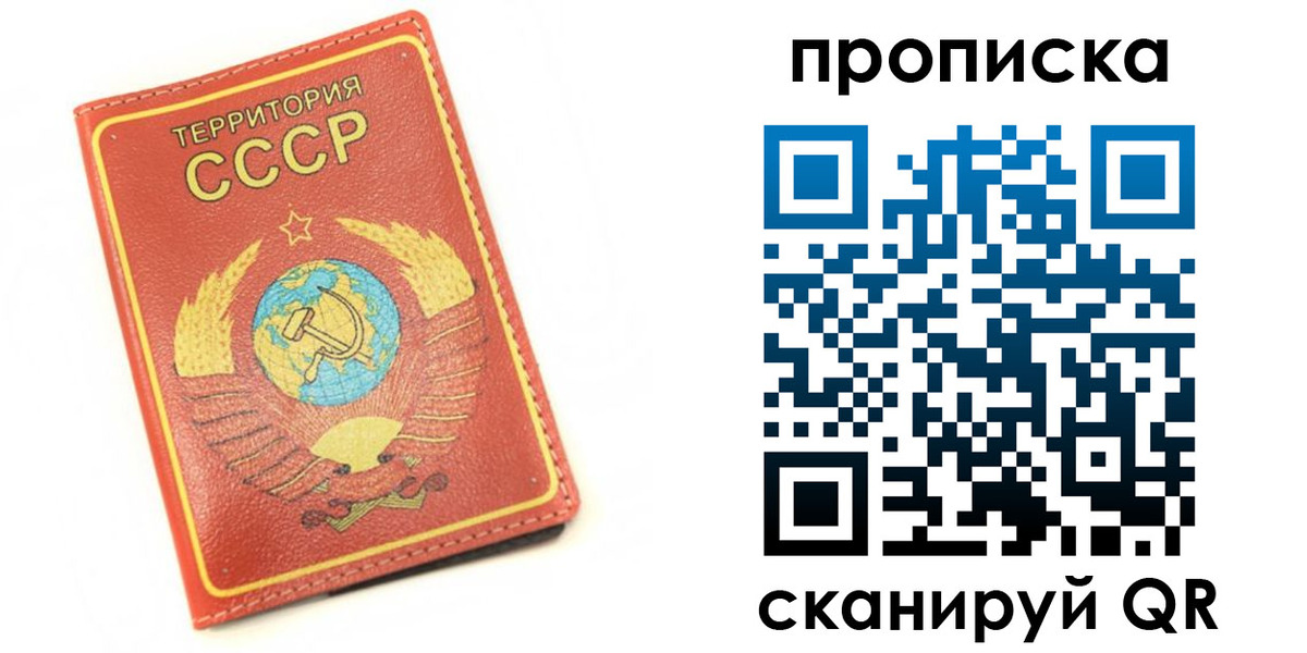 пропишу в квартире в Жердевке
