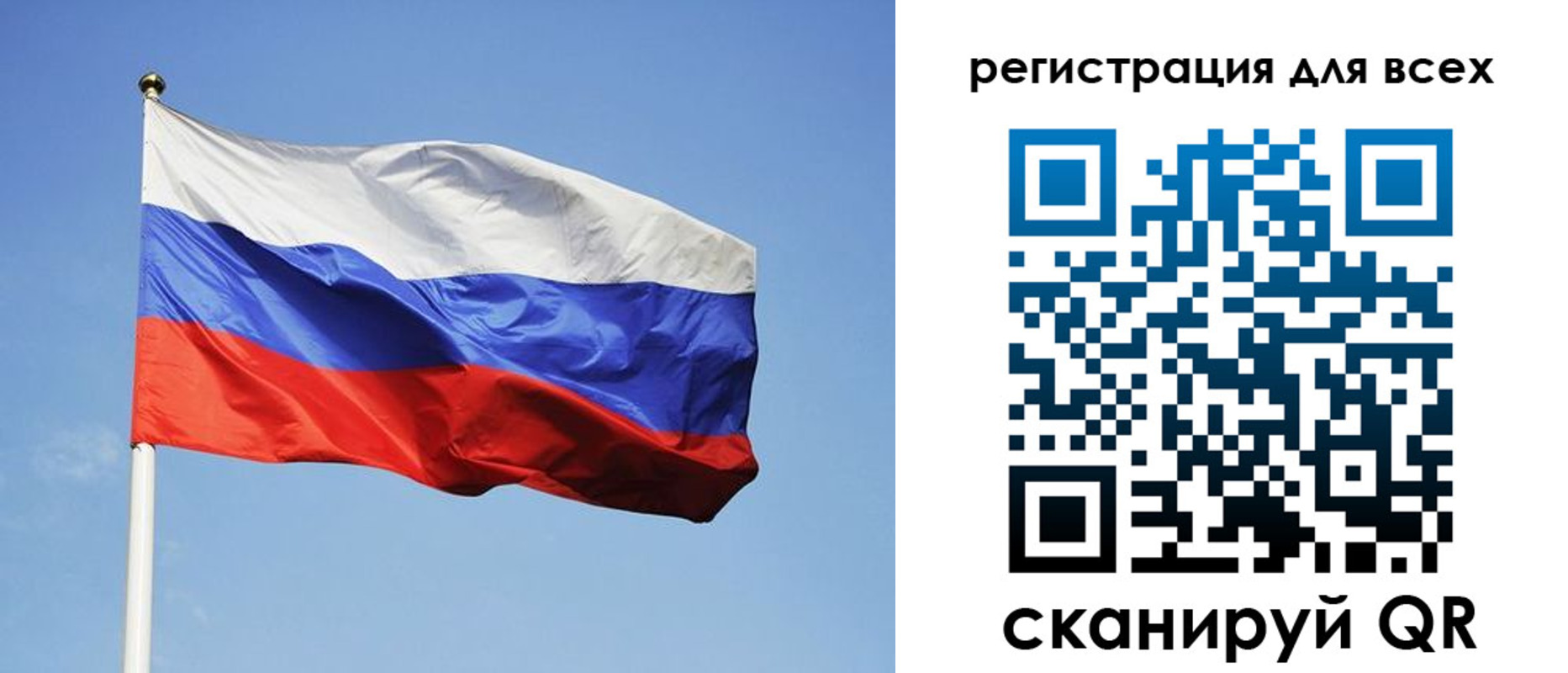прописка для работы в Жердевке