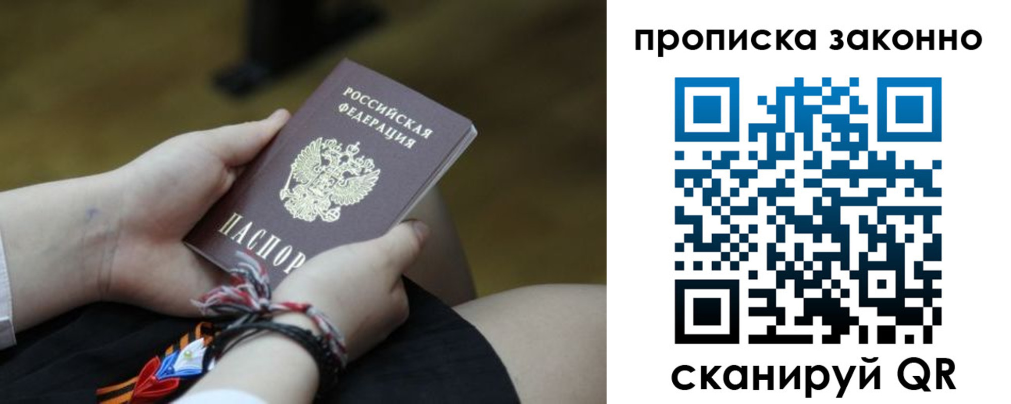 регистрация для школы в Жердевке