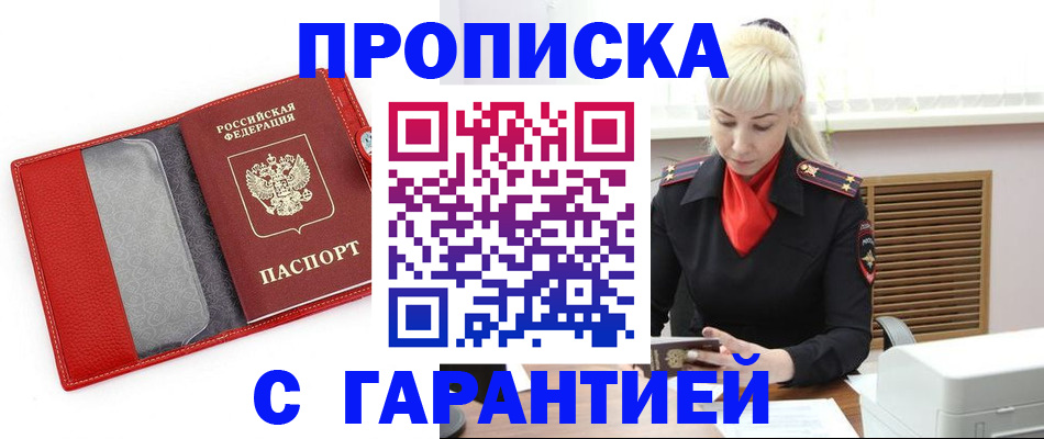 форма 3 в Жердевке